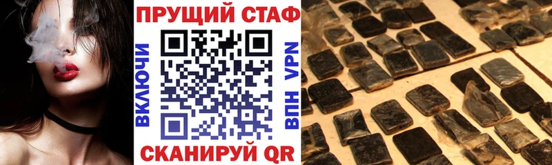 Купить КОКАИН  Alpha PVP  МАРИХУАНА  МЕФ  Мамоново