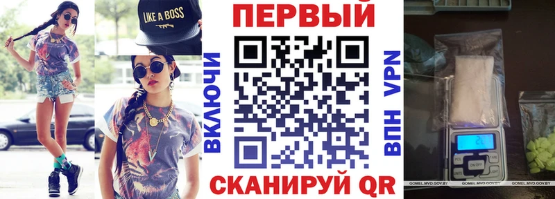 Купить закладки Мамоново Амфетамин 97%