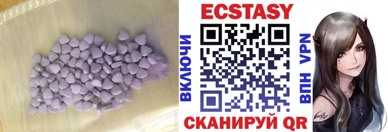 Купить закладки  Мамоново  Ecstasy бентли 
