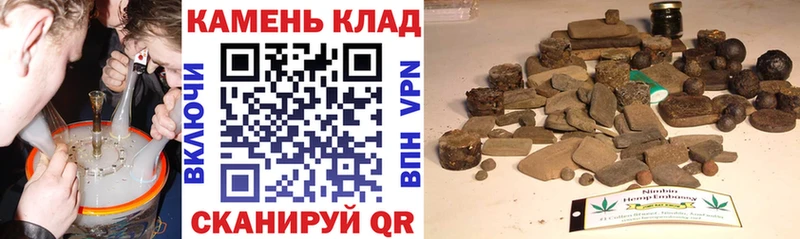 Гашиш гарик  Купить  Мамоново 