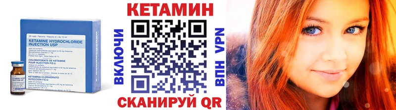 Купить закладки  Мамоново  КЕТАМИН VHQ 