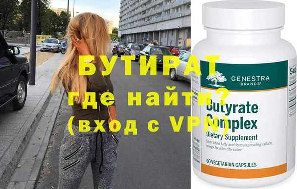 молекула духа Бугульма