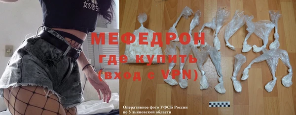 стафф Богородск