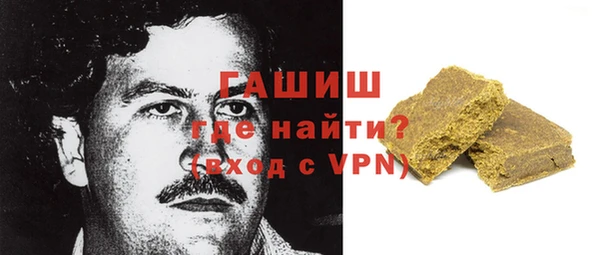 молекула духа Бугульма
