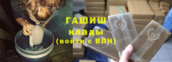 альфа пвп VHQ Богородицк