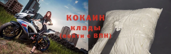 стафф Богородск