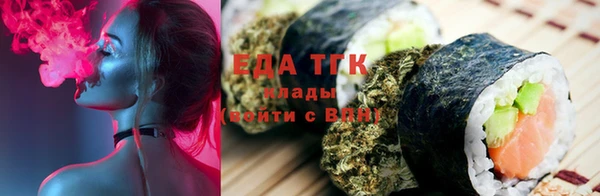 молекула духа Бугульма