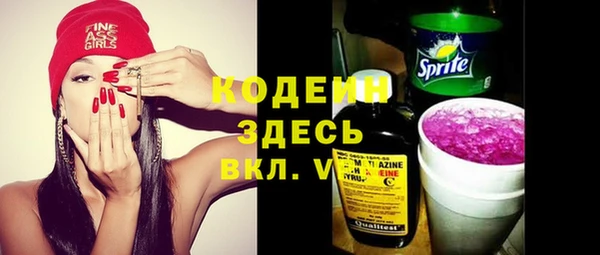 стафф Богородск