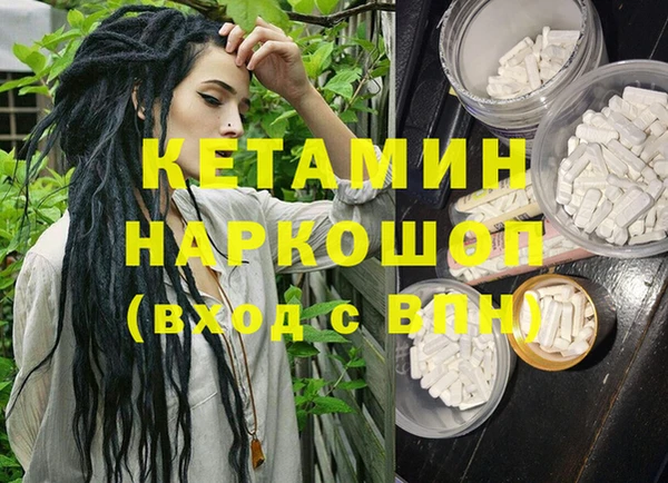 альфа пвп VHQ Богородицк
