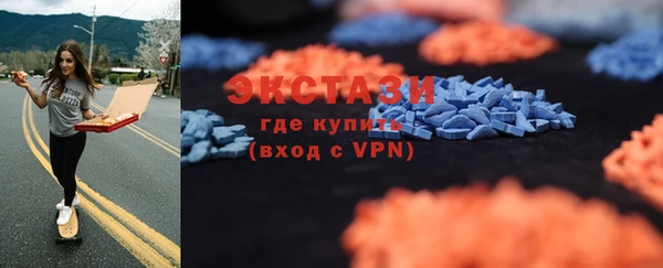 стафф Богородск