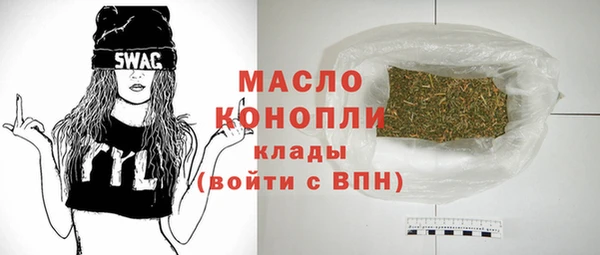 альфа пвп VHQ Богородицк