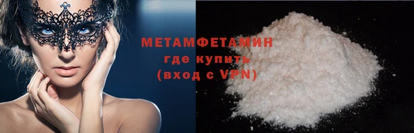 молекула духа Бугульма