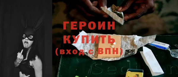герыч Бородино