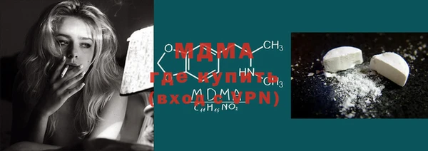 твердый Бронницы
