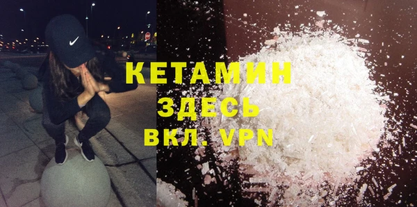 молекула духа Бугульма