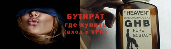 альфа пвп VHQ Богородицк
