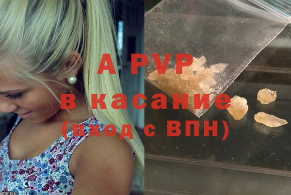 альфа пвп VHQ Богородицк