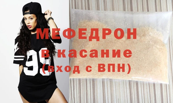 альфа пвп VHQ Богородицк