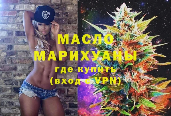 молекула духа Бугульма