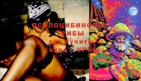 альфа пвп VHQ Богородицк