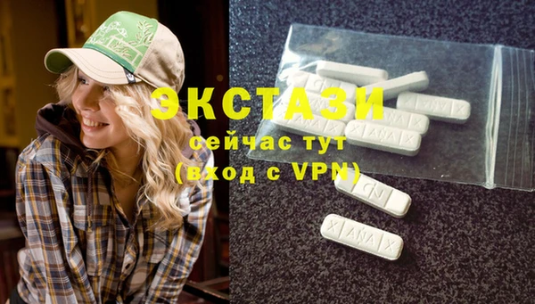 альфа пвп VHQ Богородицк