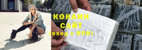 альфа пвп VHQ Богородицк