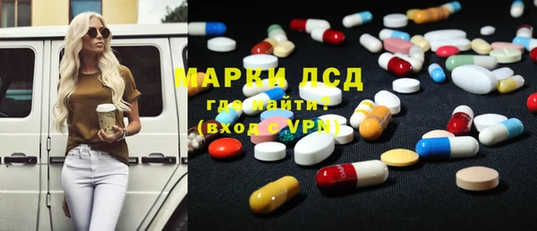 стафф Богородск