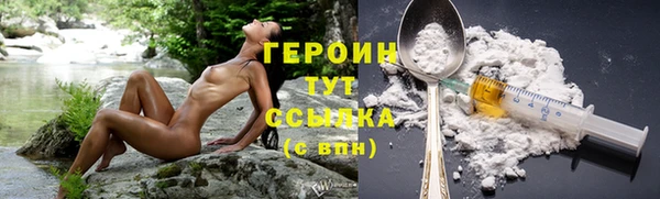 альфа пвп VHQ Богородицк