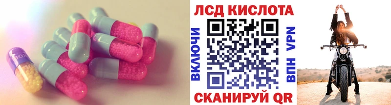 ЛСД экстази ecstasy  Купить  Мамоново 