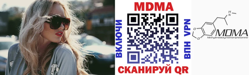 МДМА VHQ Мамоново