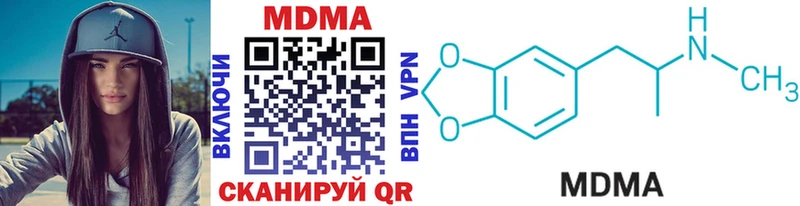 MDMA Molly  Купить где  Мамоново 