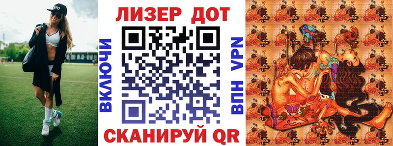 Купить закладки  Мамоново  Марки NBOMe 1,8мг 
